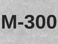 Бетон М300