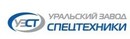 Аренда самосвала Урал